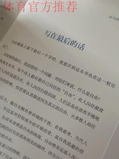 2018中乙专刊 | 天高任我飞——海南海口 2018中乙专刊 | 天高任我飞——海南海口