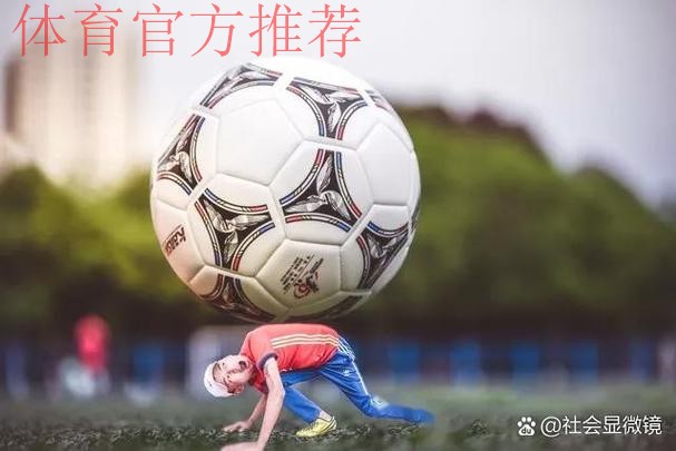 足协召开青训工作会议 积累经验正视不足 足协召开青训工作会议 积累经验正视不足